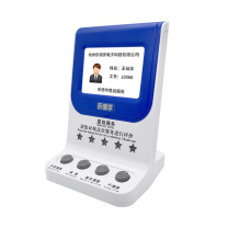 乐德华 插卡式满意度评价器 LDH-P802A USB接口/网口