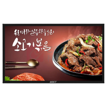 中银 电子白板海报屏广告机信息发布系统 国产鸿蒙系统 G55F 55英寸 (黑色)