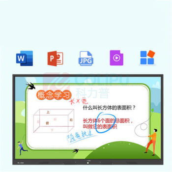 互视达 HUSHIDA 一体机会议平板 CW-BGCM-86 86英寸, 4K, Win i5 分辨率:3840*2160;亮度:不低于450CD/m2;书写页面85英寸