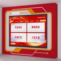 威普森 党建互动大屏 D-75X4 75寸2X2 1.8mm拼接