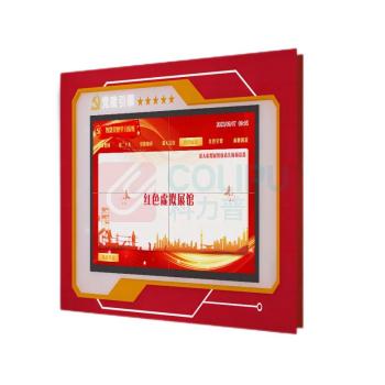 海康威视 HIKVISION 党建互动大屏 D-75X4 75寸2X2 1.8mm拼接