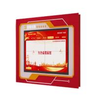 海康威视 HIKVISION 党建互动大屏 D-75X4 75寸2X2 1.8mm拼接