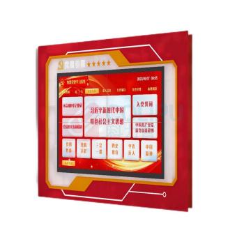 海康威视 HIKVISION 党建互动大屏 D-75X4 75寸2X2 1.8mm拼接