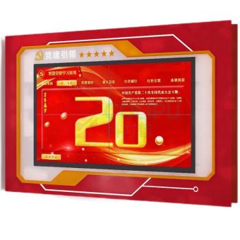 大华 党建互动大屏 D-75X4 75寸 2X21.8mm拼接