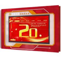 大华 党建互动大屏 D-75X4 75寸 2X21.8mm拼接