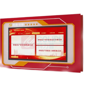 大华 党建互动大屏 D-75X4 75寸 2X21.8mm拼接