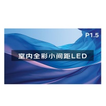 洛菲特 广告机 LFT-P15D2M (黑色)