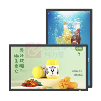 互视达 HUSHIDA 32英寸壁挂广告机显示屏奶茶店电梯商场吊挂数字标牌宣传屏高清led显示器横竖屏 CW-LY-32 软件终身免费 上门安装定制支架 三年质保 专业版