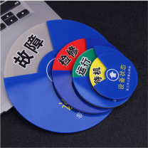 玛仕福 设备状态标识牌 圆形 10*10cm