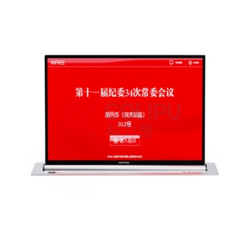 英飞 升降器 10120466956334 18.5寸