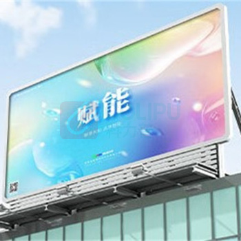 洛菲特 LED显示屏 LFTHL100P P10全彩户外小间距无缝拼接大屏幕会议室安防监控电子屏