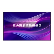 洛菲特 液晶拼接屏 LFTD46PL1 46英寸0.88mm拼缝数据监控会议显示大屏单台前维护支架套装