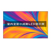 洛菲特 LED显示屏 LFT-SC20 P2全彩室内无缝拼接大屏幕会议室安防监控电子屏