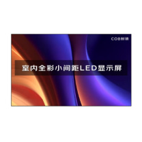 洛菲特 LED显示屏 LFT-SC12 全彩室内P1.25无缝拼接COB封装大屏幕