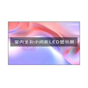 洛菲特 LED显示屏 LFT-SC12 全彩室内P1.25无缝拼接COB封装大屏幕