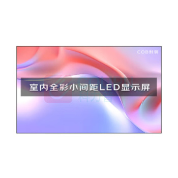 洛菲特 LED显示屏 LFT-SC15S 全彩室内P1.56 COB封装无缝拼接大屏幕