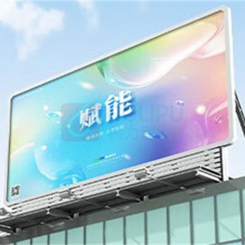 洛菲特 LED显示屏 LFTHL50PW P5全彩户外小间距无缝拼接大屏幕会议室安防监控电子屏