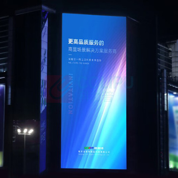 洛菲特 LED显示屏 LFTHL50PW P5全彩户外小间距无缝拼接大屏幕会议室安防监控电子屏