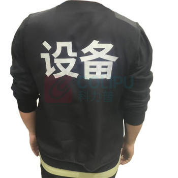 创驰达 设备马甲 均码 (黑色)