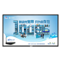 中银 广告机 KT3220 32寸壁挂广告机 红外触摸/Android 12.0/2G内存/32G存储/带信发软件