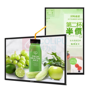 中银 广告机 KT3220 32寸壁挂广告机 红外触摸/Android 12.0/2G内存/32G存储/带信发软件