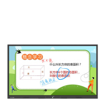 互视达 HUSHIDA 电容触控触摸屏 CW-HB-98 98英寸 128灰阶 4GB 3840×2160 100~240V 100~240VAC 教育多媒体设备 智慧黑板系列 VGA;HDMI;WI
