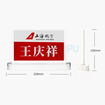 步频 bupin 电子桌牌 KOD-1000X 7.5寸三色黑白红墨水屏幕 (白色) 无线2.4G基站传输款