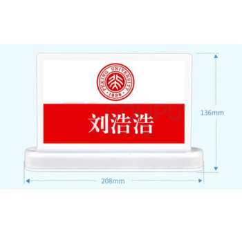 步频 bupin 电子桌牌 KOD-1000X 7.5寸三色黑白红墨水屏幕 (白色) 无线2.4G基站传输款