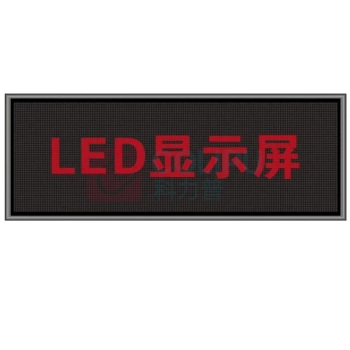 中银 广告显示屏 PT60H LED防水滚动门头 不可拼接