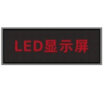 中银 广告显示屏 PT60H LED防水滚动门头 不可拼接