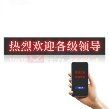 中银 广告显示屏 PT60H LED防水滚动门头 不可拼接
