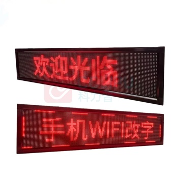 中银 广告显示屏 PT60H LED防水滚动门头 不可拼接
