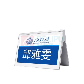 步频 bupin 电子桌牌 L7620 7.5英寸超薄金属款 全彩墨水屏电子纸会议名牌(颜色随机)