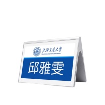 步频 bupin 电子桌牌 L7620 7.5英寸超薄金属款 全彩墨水屏电子纸会议名牌(颜色随机)