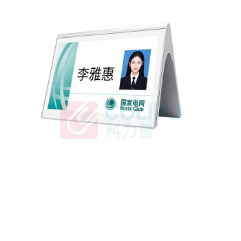 步频 bupin 电子桌牌 L7620 7.5英寸超薄金属款 全彩墨水屏电子纸会议名牌(颜色随机)