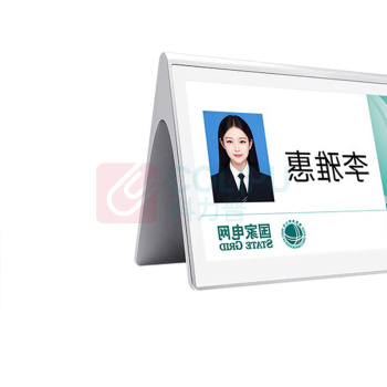 步频 bupin 电子桌牌 L7620 7.5英寸超薄金属款 全彩墨水屏电子纸会议名牌(颜色随机)