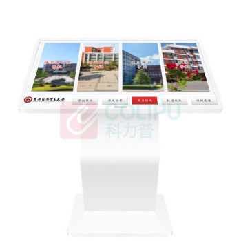互视达 HUSHIDA 卧式触控一体机 CW-ZZGW-32 32英寸 Win i7 不含安装