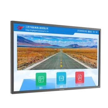 互视达 HUSHIDA 壁挂触控一体机 CW-ZZGW-32 32英寸 Win i7 不含安装