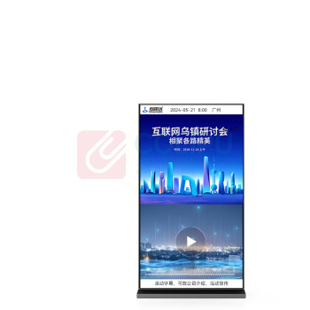 互视达 HUSHIDA 广告显示屏 LS-75 75英寸 全面屏安卓2+32G