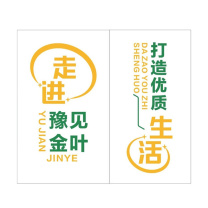 国产 橱窗广告 01