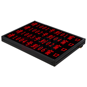 昌裕 排队显示屏 CY-GW4CP-8BW