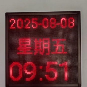 XMSJ LED单面闪光防水发光字常亮标识显示屏 0.41*0.41m 含安装及支架
