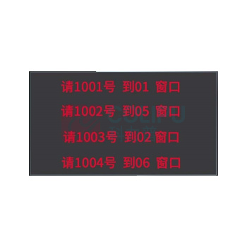 宇视科技 排队显示屏 MW7212-S-FL-U 分辨率:120*135像素 (黑色)