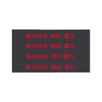 宇视科技 排队显示屏 MW7212-S-FL-U 分辨率:120*135像素 (黑色)