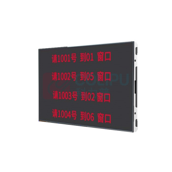 宇视科技 排队显示屏 MW7212-S-FL-U 分辨率:120*135像素 (黑色)