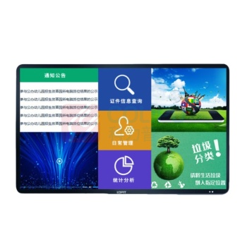 洛菲特 广告机 LFT43XD-BG1 43英寸 壁挂