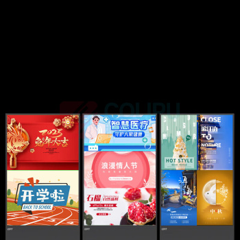 洛菲特 显示屏 LFT55GL