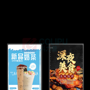 洛菲特 显示屏 LFT86GB