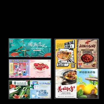 洛菲特 广告一体机 LFT43GB