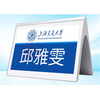 步频 bupin 智能电子桌牌V型 E6 7.5英寸金属高速款 全彩墨水屏